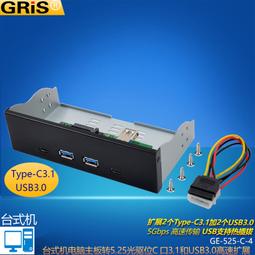 Type-C3.1彎頭-USB3.0A公 1M(TY0053) 歷史價格詳細信息