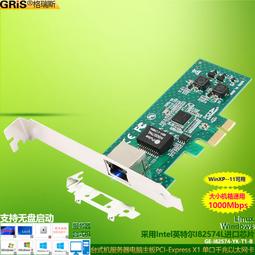 PCI-E10000M網卡2口SFP伺服器LC桌機電腦INTEL82599ES光纖網線10GB海蜘蛛2U機箱匯聚軟路由 歷史價格詳細信息