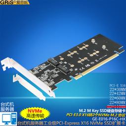 RAID陣列卡NVMe轉接U2擴充PCIE SDD桌機X16電腦HDD伺服器SFF8639-8643高速PLX8749 歷史價格詳細信息