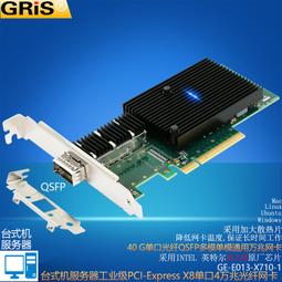 QSFP光纖線纜AOC有源光纜兼容華為思科光模塊40G轉10G一分四線纜 歷史價格詳細信息