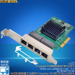 000M網卡桌機大小機箱2U短擋板免驅動INTEL英特爾I82540網線伺服器PCI-E六類有線光纖電腦以太10000M 歷史價格詳細信息