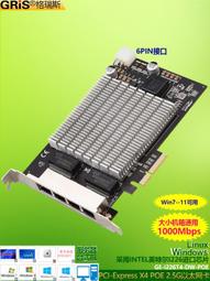 E4口1000M網卡伺服器intel英特爾I350T4桌機以太RJ45工業相機視覺採集Iscsi遠程喚醒海蜘蛛匯聚ROS 歷史價格詳細信息