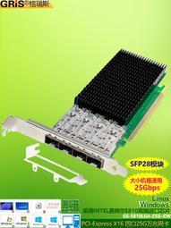 10000M網卡 桌機10G有線T1網絡適配器10000M電腦RJ45電口光伺服器PCI全雙工自適應網卡AQC107芯片 歷史價格詳細信息