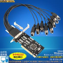 DB9接口RS232 透傳模塊,串口, 串口,HC06從機,視頻演示  ★ 263621-037  ★ 歷史價格詳細信息