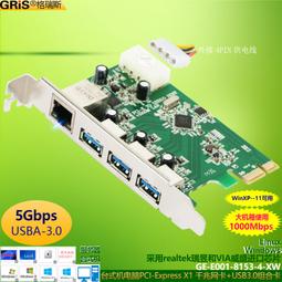 PCI-E1000M以太網卡臺式電腦伺服器RTL8168網吧無盤啟動網絡喚醒主板ROS維盟海蜘蛛Linux群暉軟路由銳起 歷史價格詳細信息