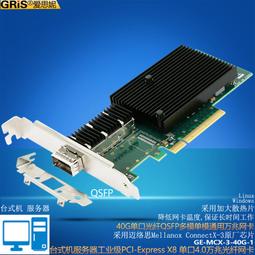 QSFP光纖線纜AOC有源光纜兼容華為思科光模塊40G轉10G一分四線纜 歷史價格詳細信息