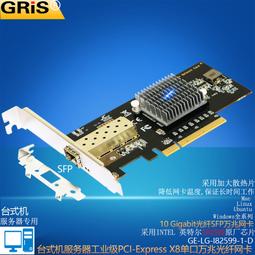 有源 工業級 光電隔離rs-485/422數據放大中繼器 HY-831 導軌安裝【開票聯繫客服】 歷史價格詳細信息