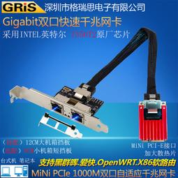 英特奈 海爾 Haier 7G-U 7G-5I 7G-5H 7G-5S 繁體中文鍵盤 7G-5 歷史價格詳細信息