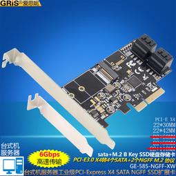 SATA3.0擴充卡4口6口8口轉PCI-E轉IPFS硬盤6G支持黑群暉88SE9215 歷史價格詳細信息