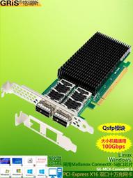 Mellanox Connectx-4/5  CX456A/556A 100GbE 00MM963 歷史價格詳細信息