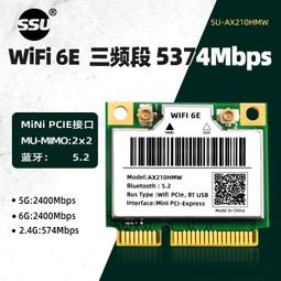 ax211模塊 wifi6e無線網卡 支持5.3三頻筆記本臺式機套件 歷史價格詳細信息