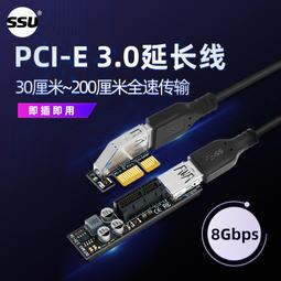 SSU桌上型電腦USB3.2擴充卡8口轉接卡pci-e轉usb3.2Type C前置19p接口 歷史價格詳細信息