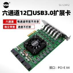 【PCI-E轉USB3.0】PCI-E轉 USB3.0 TYPE-C+USB*4組擴充卡/擴展卡 歷史價格詳細信息