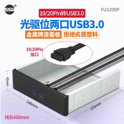 SSU USB3.0延長線印表機加長線公對母滑鼠手機U盤傳輸線延長線 歷史價格詳細信息