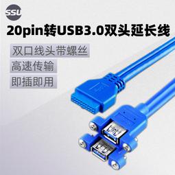 SSU USB3.0延長線印表機加長線公對母滑鼠手機U盤傳輸線延長線 歷史價格詳細信息