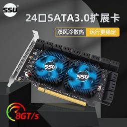 SATA3.0擴充卡PCIE  GEN3轉4口硬盤8口轉換卡ASM1064主控黑群暉 歷史價格詳細信息