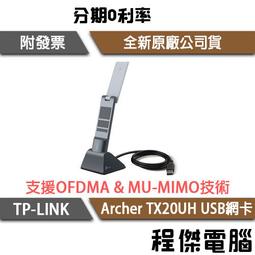 高雄6卡礦機-華碩技嘉衛星RTX1660RTX2060RTX3060線上報價-高雄自取 歷史價格詳細信息