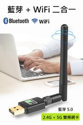 Realtek Ameba-RTL8195AM WiFi & NFC模組 DFROBOT出品 歷史價格詳細信息