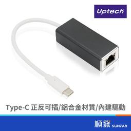 Uptech NET139 Type-C USB3.1 Giga免驅動網路卡 歷史價格詳細信息