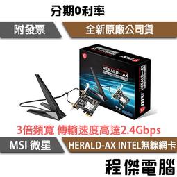 Intel AX200NGW AC 5G雙頻千兆網卡筆記本內置無線網卡5.0藍牙模塊  露天拍賣 歷史價格詳細信息