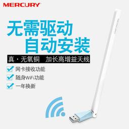水星無線網橋電梯wifi專用監控工程5G組網B5套裝點對點免配置雙頻 歷史價格詳細信息