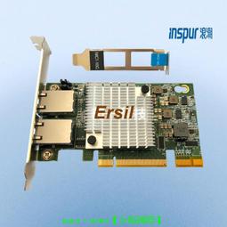 PCI-E雙口I350T21000M網卡X4伺服器桌機電腦INTEL英特爾群暉匯聚軟路由ROS海蜘蛛免驅動光纖電腦以太網 歷史價格詳細信息
