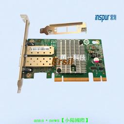 浪潮原裝 32G 2RX4 PC4-2400T DDR4 2400 ECC RDIMM 記憶體 M4 M5 歷史價格詳細信息