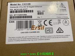 三年專售♛♛♛♛♛原廠全新mellanox邁絡思 MCX512A-ACUT/ACAT CX5 10/25G雙口網卡 歷史價格詳細信息