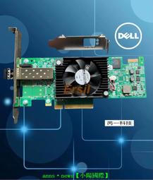 售Dell PowerEdge 1750 1U 伺服器主機 只要4000元... 歷史價格詳細信息