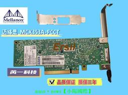 Mellanox   40G 1M QSPF+連接線 歷史價格詳細信息