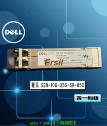 原裝 EMC PM1635 800G 12G SAS SSD 2.5寸 固態硬盤 118000180 歷史價格詳細信息