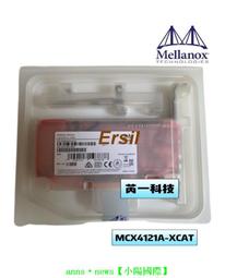 三年專售♛♛♛♛♛邁絡思/Mellanox MCX555A-ECAT 100G IB單口光纖網卡 ConnectX-5 歷史價格詳細信息