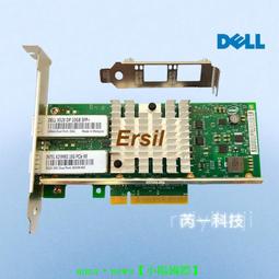 售Dell PowerEdge 1750 1U 伺服器主機 只要4000元... 歷史價格詳細信息