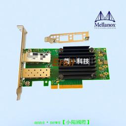 MELLANOX MCX515A-CCAT/MCX516A-CCAT 雙口100G網卡 盒裝 歷史價格詳細信息