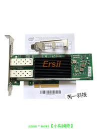 三年專售♛♛♛♛♛25G多模光模塊 850nm-SFP28-SR 兼容華為H3C思科 萬兆光纖模塊 歷史價格詳細信息