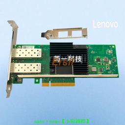 原裝IBM聯想X3650M5 DPS-750AB-37 A 01GV267伺服器電源750W現貨 歷史價格詳細信息