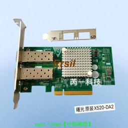 原裝曙光I620-G10伺服器24口擴展卡勤誠CK22804 80H10462201A0 歷史價格詳細信息