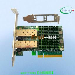 超微AOC-S2208L-H8IR 1G緩存 2208芯片 陣列卡 歷史價格詳細信息