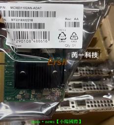 三年專售♛♛♛♛♛Mellanox MCX556A-ECAT ConnectX-5 單/雙口100Gb VPI IB網卡 歷史價格詳細信息