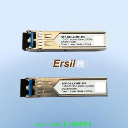 千兆單模光模塊SFP-GE-LX-SM1310光纖收發器交換機光模塊原廠盒裝 歷史價格詳細信息