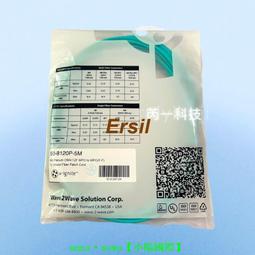 QSFP光纖線纜AOC有源光纜兼容華為思科光模塊40G轉10G一分四線纜 歷史價格詳細信息