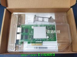 原裝曙光I620-G10伺服器24口擴展卡勤誠CK22804 80H10462201A0 歷史價格詳細信息