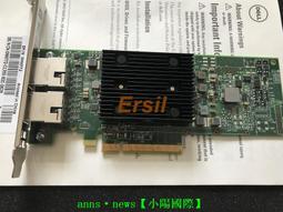 [全新]Qlogic 16Gb FTLF8529P3BCV 光纖收發器 FC SFP+ transceiver 可開發票 歷史價格詳細信息