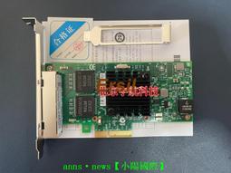 三年專售♛♛♛♛♛Intel I350-T4/I340-T4 四口千兆網卡擋片/擋板 E1G44HT全/半高 歷史價格詳細信息