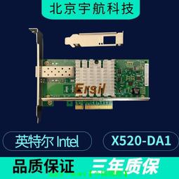 pcie x4全速網卡陣列卡 pci-e 3.0 延長線 轉接線 4x  x8 x16 歷史價格詳細信息