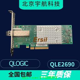 QLogic QLE2690  單port 16Gb FC HBA 0P3T0T/01CV753 歷史價格詳細信息