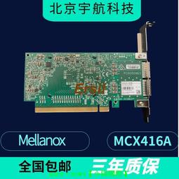 MELLANOX MCX455A-ECAT CX455A mcx456 CONNECTX-4 IB 100G網卡 歷史價格詳細信息