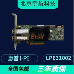三年專售♛♛♛♛♛惠普I210-T1 單口千兆電口網卡697356-001 728562-001 Intel I210 歷史價格詳細信息