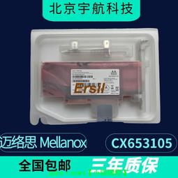Mellanox 100Gb IB EDR 交換機 SB7800 SB7700 SB7890 SB7790 歷史價格詳細信息