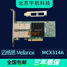 三年專售♛♛♛♛♛邁絡思/Mellanox MCX555A-ECAT 100G IB單口光纖網卡 ConnectX-5 歷史價格詳細信息
